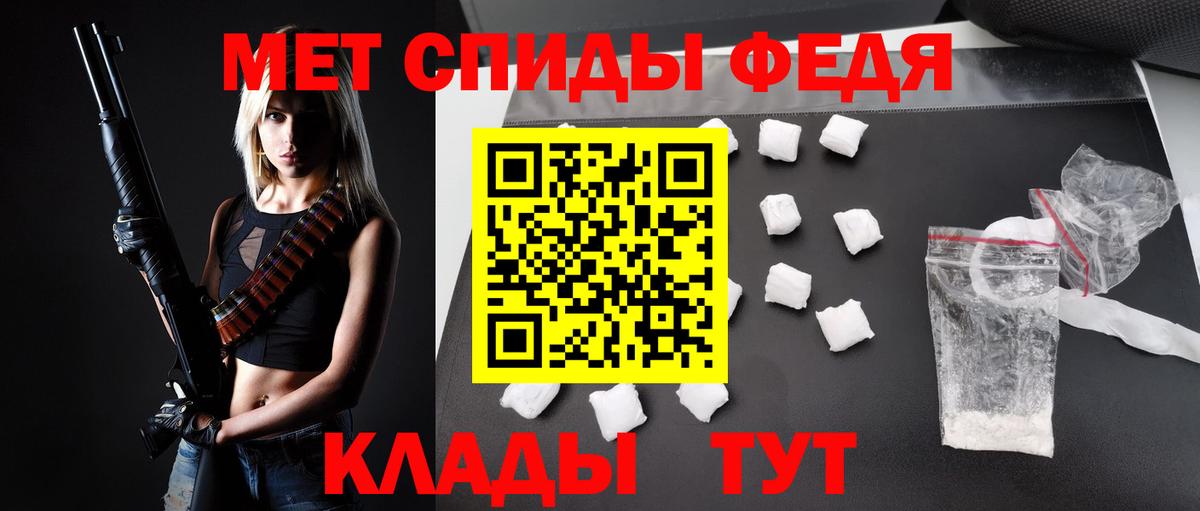 Тара  Амфетамин 97%  АМФ  Вход с VPN 