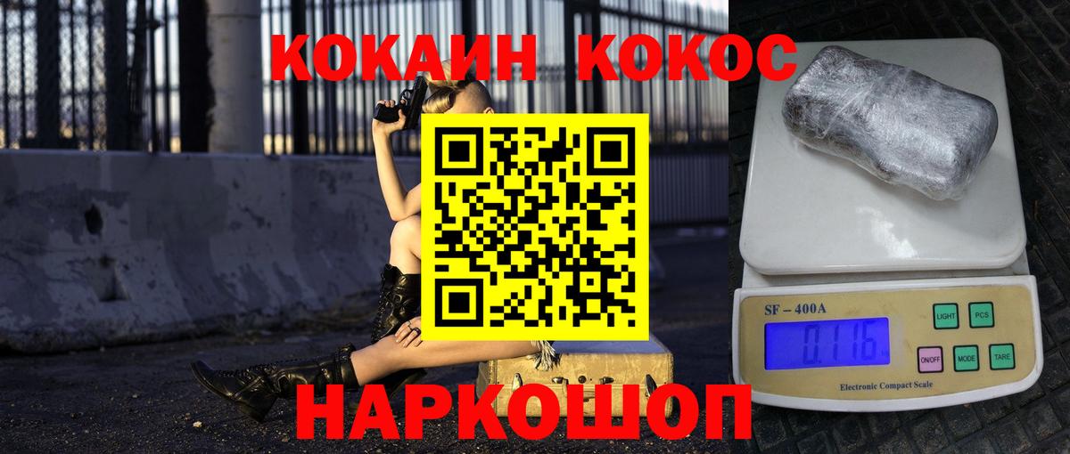 Тара  Cocaine 97%  Кокаин 98%  Вход с VPN 