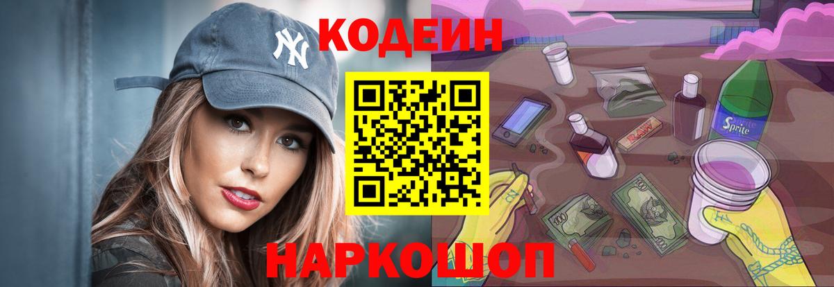 АМФЕТАМИН кристаллы  ГАШИШ  Мефедрон кристаллы  Тара  Вход с VPN  Меф МЯУ МЯУ  Канабис 