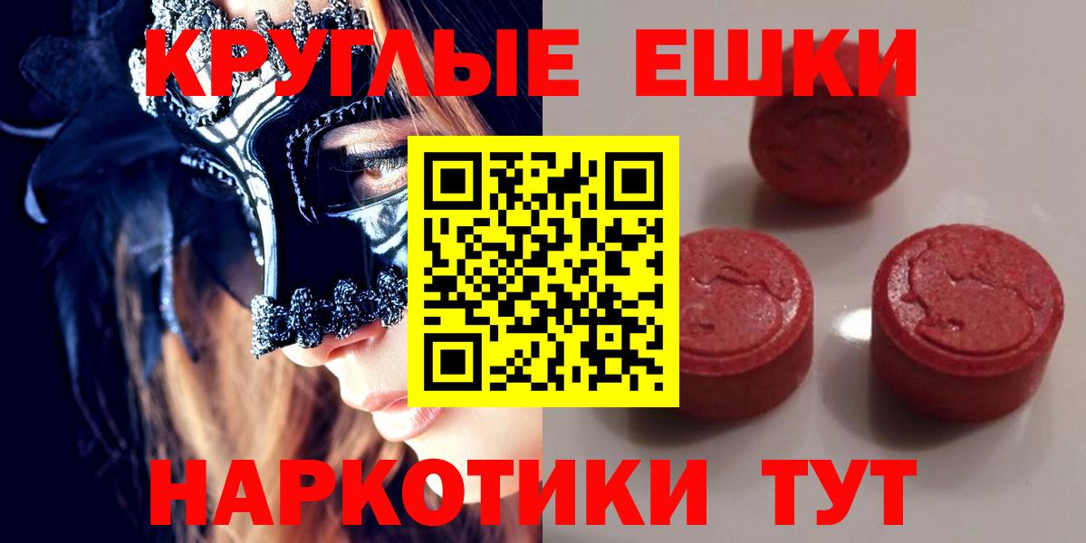 Экстази Philipp Plein Тара