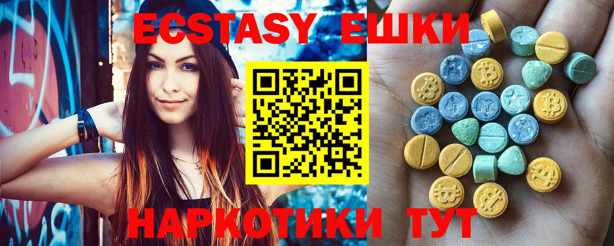 закладки  Вход с VPN  Ecstasy Дубай  Экстази  Тара  Ecstasy Punisher 