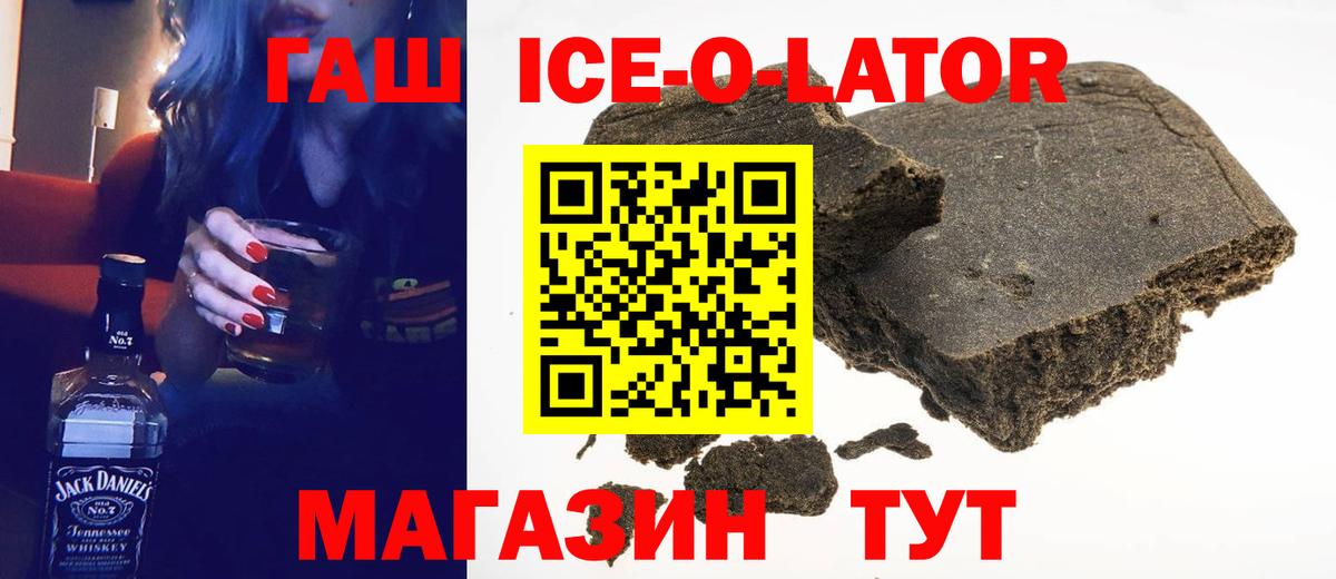 ГАШИШ хэш  ГАШ  Тара  ГАШИШ hashish  Вход с VPN 