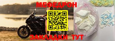 скорость Наро-Фоминск