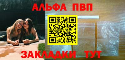 гашиш Нальчик