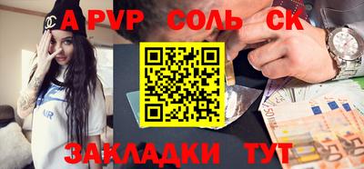 гашиш Нальчик