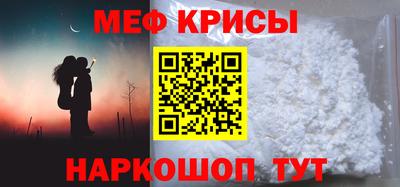 скорость Наро-Фоминск
