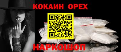 бутик Нарткала