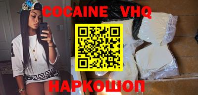 гашиш Нальчик