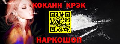 бутик Нарткала