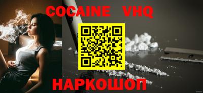 гашиш Нальчик