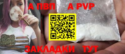гашиш Нальчик
