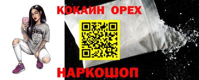 бутик Нарткала