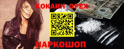 бутик Нарткала