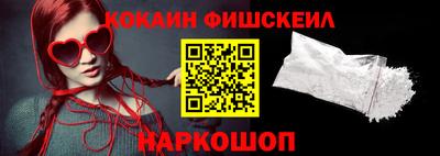 гашиш Нальчик
