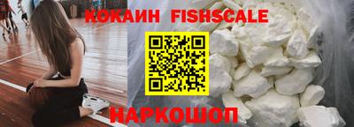 бутик Нарткала