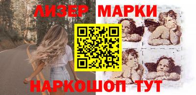 бутик Нарткала