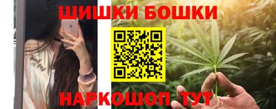 бутик Нарткала