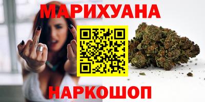 гашиш Нальчик