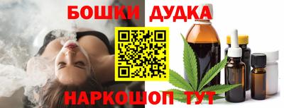 гашиш Нальчик