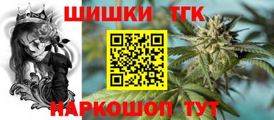 бутик Нарткала