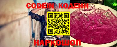 скорость Наро-Фоминск