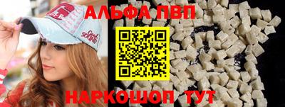 бутик Нарткала