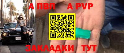 гашиш Нальчик