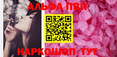 гашиш Нальчик