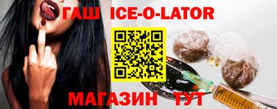 гашиш Нальчик