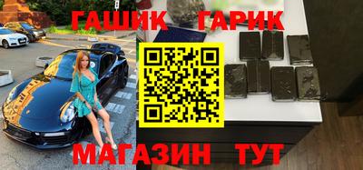 гашиш Нальчик