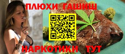 бутик Нарткала