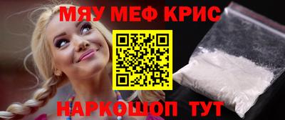 скорость Наро-Фоминск