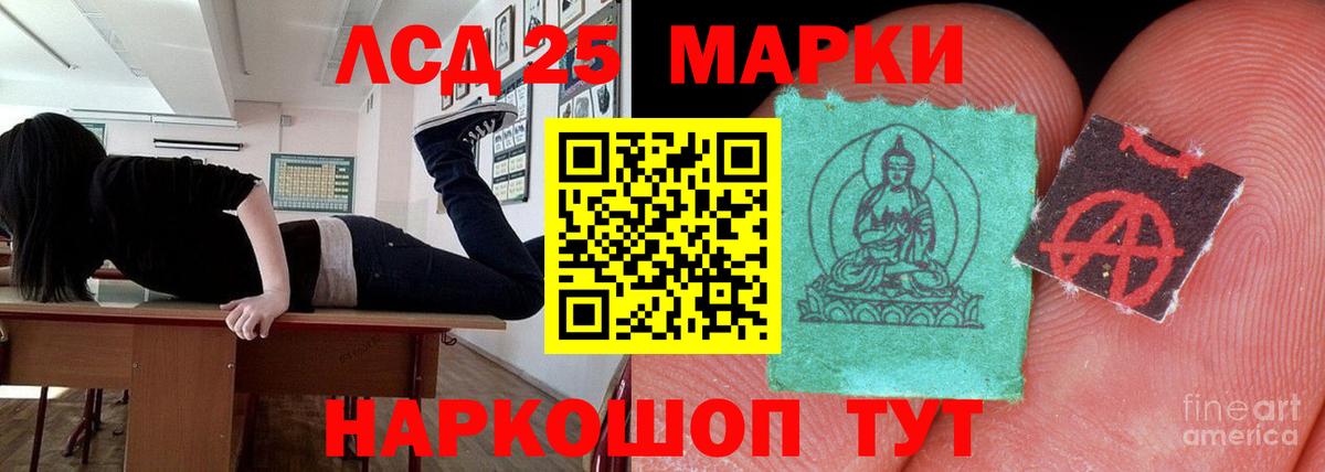 Кетамин Тара