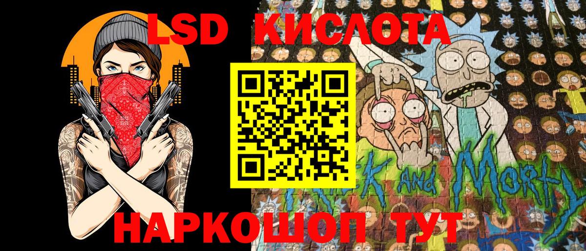 Наркотические марки 1,8мг Тара