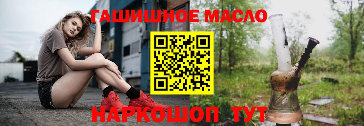 ТГК вейп с тгк Тара