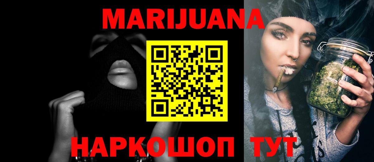Канабис SATIVA & INDICA  Вход с VPN  Тара  Бошки марихуана план  МАРИХУАНА сатива 